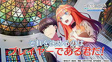 画像ギャラリー No.009のサムネイル画像 / Switch/PS4「映画『五等分の花嫁』 〜君と過ごした五つの思い出〜」が6月2日発売へ。アニメ“五等分の花嫁”アドベンチャーゲーム第2弾