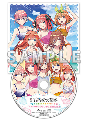 画像ギャラリー No.011のサムネイル画像 / Switch/PS4「映画『五等分の花嫁』 〜君と過ごした五つの思い出〜」が6月2日発売へ。アニメ“五等分の花嫁”アドベンチャーゲーム第2弾
