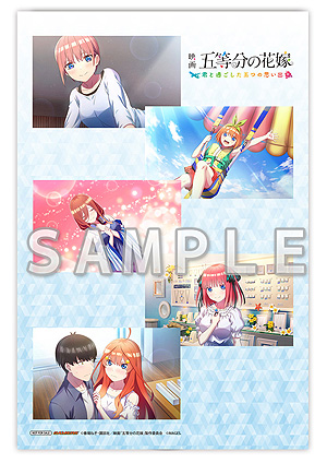 画像ギャラリー No.012のサムネイル画像 / Switch/PS4「映画『五等分の花嫁』 〜君と過ごした五つの思い出〜」が6月2日発売へ。アニメ“五等分の花嫁”アドベンチャーゲーム第2弾