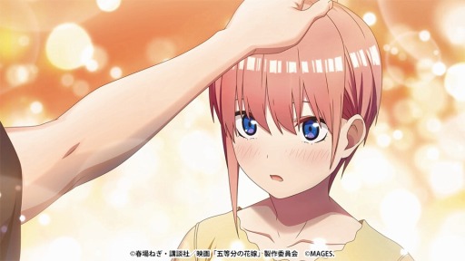 画像ギャラリー No.001のサムネイル画像 / 「映画「五等分の花嫁」 〜君と過ごした五つの思い出〜」OPムービーを公開