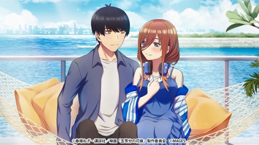 画像ギャラリー No.003のサムネイル画像 / 「映画「五等分の花嫁」 〜君と過ごした五つの思い出〜」OPムービーを公開