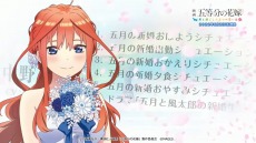 画像ギャラリー No.007のサムネイル画像 / 「ごときす」限定版パッケージビジュアルは“五年後の五つ子の花嫁姿”。特典シチュエーションドラマCDの情報とPV第3弾も公開