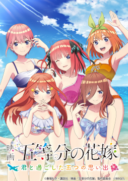 画像ギャラリー No.001のサムネイル画像 / 「ごときす」,6月5日に秋葉原で開催する“発売記念抽選会”の参加方法を当日先着制から事前予約制に変更