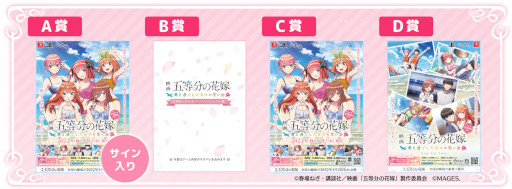 画像ギャラリー No.002のサムネイル画像 / 「ごときす」,6月5日に秋葉原で開催する“発売記念抽選会”の参加方法を当日先着制から事前予約制に変更