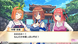 映画「五等分の花嫁」 〜君と過ごした五つの思い出〜