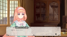 画像ギャラリー No.005のサムネイル画像 / 百合系恋愛ADV「Blackberry Honey 〜メイド物語〜」が2022年2月11日に配信開始