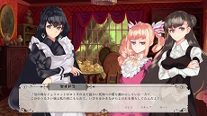 画像ギャラリー No.007のサムネイル画像 / 百合系恋愛ADV「Blackberry Honey 〜メイド物語〜」が2022年2月11日に配信開始