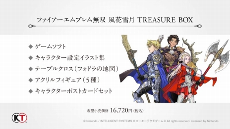 画像ギャラリー No.021のサムネイル画像 / 「ファイアーエムブレム無双 風花雪月」が2022年6月24日に発売。FE風花雪月の時代背景はそのままに，本編と異なる物語が描かれる