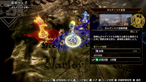 画像ギャラリー No.020のサムネイル画像 / 「ファイアーエムブレム無双 風花雪月」2ndトレイラー公開。主人公の設定,軍備・進軍・戦闘パートといったゲームシステムの一部も明らかに