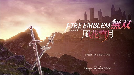 画像ギャラリー No.001のサムネイル画像 / 「ファイアーエムブレム無双 風花雪月」を先行プレイ。無双らしいサクサク感とFEらしいシビアなバトルをプレイヤーの好みで選択可能