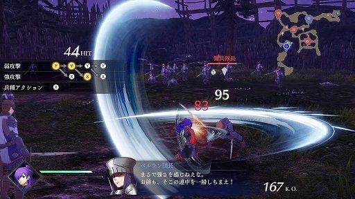 画像ギャラリー No.007のサムネイル画像 / 「ファイアーエムブレム無双 風花雪月」を先行プレイ。無双らしいサクサク感とFEらしいシビアなバトルをプレイヤーの好みで選択可能