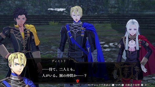 画像ギャラリー No.010のサムネイル画像 / 「ファイアーエムブレム無双 風花雪月」を先行プレイ。無双らしいサクサク感とFEらしいシビアなバトルをプレイヤーの好みで選択可能