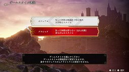 画像ギャラリー No.012のサムネイル画像 / 「ファイアーエムブレム無双 風花雪月」を先行プレイ。無双らしいサクサク感とFEらしいシビアなバトルをプレイヤーの好みで選択可能
