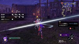 画像ギャラリー No.020のサムネイル画像 / 「ファイアーエムブレム無双 風花雪月」を先行プレイ。無双らしいサクサク感とFEらしいシビアなバトルをプレイヤーの好みで選択可能