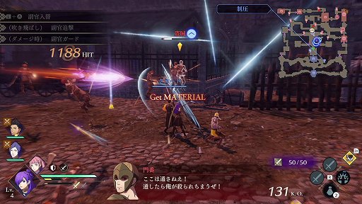 画像ギャラリー No.022のサムネイル画像 / 「ファイアーエムブレム無双 風花雪月」を先行プレイ。無双らしいサクサク感とFEらしいシビアなバトルをプレイヤーの好みで選択可能