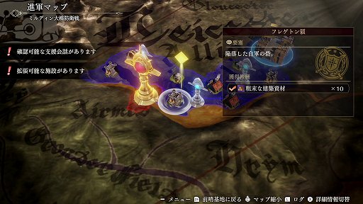 画像ギャラリー No.028のサムネイル画像 / 「ファイアーエムブレム無双 風花雪月」を先行プレイ。無双らしいサクサク感とFEらしいシビアなバトルをプレイヤーの好みで選択可能