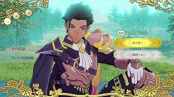 画像ギャラリー No.032のサムネイル画像 / 「ファイアーエムブレム無双 風花雪月」を先行プレイ。無双らしいサクサク感とFEらしいシビアなバトルをプレイヤーの好みで選択可能
