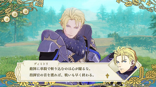 画像ギャラリー No.006のサムネイル画像 / 「ファイアーエムブレム無双 風花雪月」の“Finalトレーラー”公開。製品版へのセーブデータ引き継ぎに対応した体験版も登場