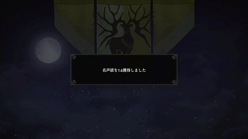 画像ギャラリー No.005のサムネイル画像 / 「ファイアーエムブレム無双 風花雪月」の戦闘の魅力を紹介。“無双”らしい爽快感だけでなく,軍記ものとしても楽しめるアクションゲームに