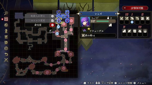 画像ギャラリー No.008のサムネイル画像 / 「ファイアーエムブレム無双 風花雪月」の戦闘の魅力を紹介。“無双”らしい爽快感だけでなく，軍記ものとしても楽しめるアクションゲームに