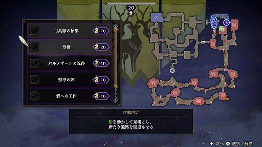 画像ギャラリー No.023のサムネイル画像 / 「ファイアーエムブレム無双 風花雪月」の戦闘の魅力を紹介。“無双”らしい爽快感だけでなく，軍記ものとしても楽しめるアクションゲームに