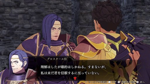 画像ギャラリー No.025のサムネイル画像 / 「ファイアーエムブレム無双 風花雪月」の戦闘の魅力を紹介。“無双”らしい爽快感だけでなく,軍記ものとしても楽しめるアクションゲームに