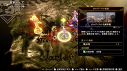 ファイアーエムブレム無双 風花雪月