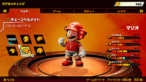 画像ギャラリー No.014のサムネイル画像 / マリオ達が活躍する格闘サッカー「マリオストライカーズ バトルリーグ」が6月10日に発売