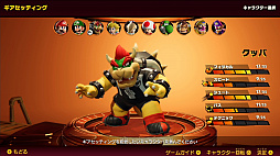 画像ギャラリー No.006のサムネイル画像 / 「マリオストライカーズ　バトルリーグ」プレイレポート。マリオたちが新たに挑む，“シンプルだけど奥が深い”格闘スポーツで盛り上がろう