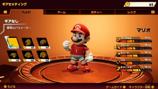 画像ギャラリー No.018のサムネイル画像 / 「マリオストライカーズ　バトルリーグ」プレイレポート。マリオたちが新たに挑む，“シンプルだけど奥が深い”格闘スポーツで盛り上がろう