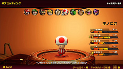画像ギャラリー No.019のサムネイル画像 / 「マリオストライカーズ　バトルリーグ」プレイレポート。マリオたちが新たに挑む，“シンプルだけど奥が深い”格闘スポーツで盛り上がろう