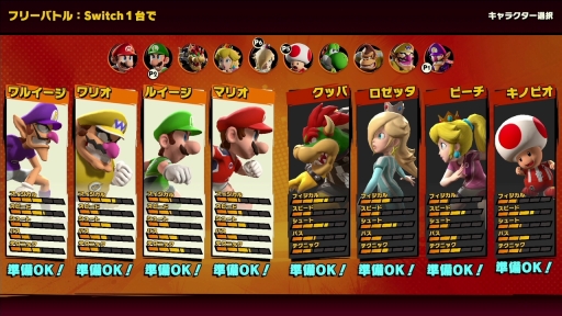 画像ギャラリー No.035のサムネイル画像 / 「マリオストライカーズ　バトルリーグ」プレイレポート。マリオたちが新たに挑む，“シンプルだけど奥が深い”格闘スポーツで盛り上がろう