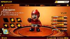画像ギャラリー No.015のサムネイル画像 / 格闘技×サッカー「マリオストライカーズ　バトルリーグ」，無料アップデート第1弾を7月22日に配信。デイジーとヘイホーが参戦