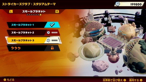 画像ギャラリー No.013のサムネイル画像 / 「マリオストライカーズ バトルリーグ」に,ポリーンとディディーコングが登場。無料アップデート第2弾は2022年9月中に配信へ