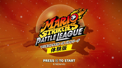 画像ギャラリー No.002のサムネイル画像 / 格闘技×サッカー「マリオストライカーズ　バトルリーグ」体験版の配信を開始。“フリーバトル”を7回まで，“カップバトル”を1回までプレイできる