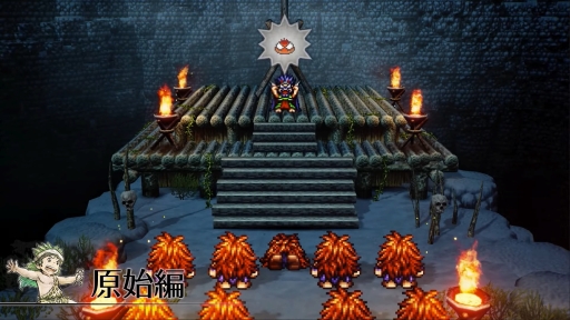 画像ギャラリー No.002のサムネイル画像 / Switch版「ライブアライブ」が2022年7月22日に発売。1994年9月に発売された同名スーパーファミコンソフトのHDリメイク作品
