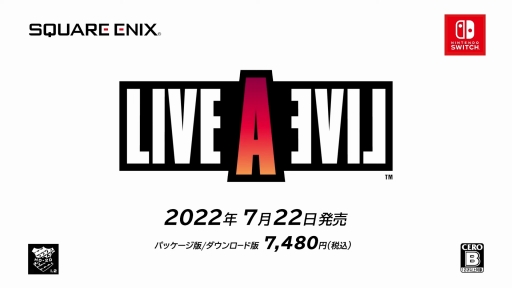 画像ギャラリー No.010のサムネイル画像 / Switch版「ライブアライブ」が2022年7月22日に発売。1994年9月に発売された同名スーパーファミコンソフトのHDリメイク作品