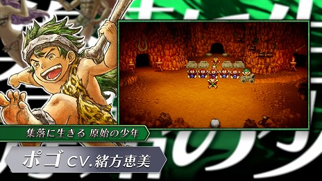 画像ギャラリー No.002のサムネイル画像 / 「ライブアライブ」,ショートトレイラー“原始編”と“功夫編”を公開。各ストーリーの特徴や戦闘シーンをチェック