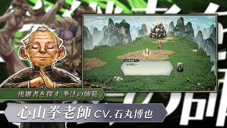 画像ギャラリー No.003のサムネイル画像 / 「ライブアライブ」,ショートトレイラー“原始編”と“功夫編”を公開。各ストーリーの特徴や戦闘シーンをチェック