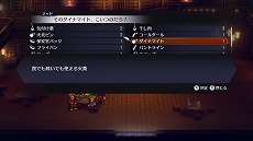 画像ギャラリー No.007のサムネイル画像 / 「ライブアライブ」,孤高の賞金首として無法者を迎え撃つ“西部編”と超能力を駆使して悪を討つ“近未来編”の詳細を公開