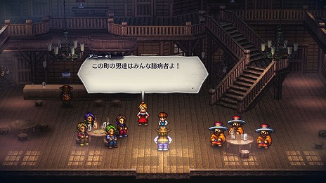 画像ギャラリー No.014のサムネイル画像 / 「ライブアライブ」，孤高の賞金首として無法者を迎え撃つ“西部編”と超能力を駆使して悪を討つ“近未来編”の詳細を公開