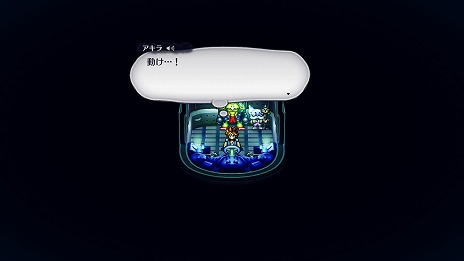 画像ギャラリー No.038のサムネイル画像 / 「ライブアライブ」，孤高の賞金首として無法者を迎え撃つ“西部編”と超能力を駆使して悪を討つ“近未来編”の詳細を公開