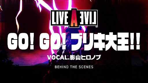 画像ギャラリー No.006のサムネイル画像 / Switch版「ライブアライブ」,“西部編”“近未来編”などのショートトレイラーや,影山ヒロノブ氏が歌う新主題歌のメイキング映像などを一挙公開