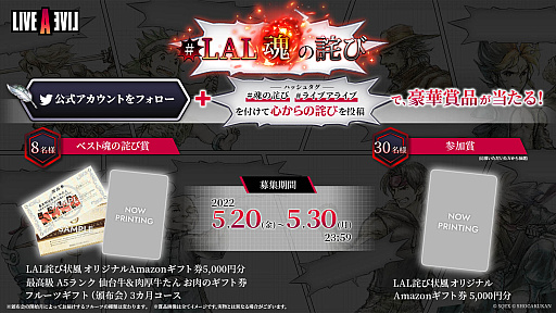 画像ギャラリー No.008のサムネイル画像 / Switch版「ライブアライブ」,“西部編”“近未来編”などのショートトレイラーや,影山ヒロノブ氏が歌う新主題歌のメイキング映像などを一挙公開