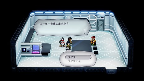 画像ギャラリー No.031のサムネイル画像 / Switch版「ライブアライブ」の現代編とSF編の情報を公開。ミニゲーム“キャプテンスクウェア”などバトル要素も明らかに