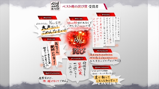 画像ギャラリー No.003のサムネイル画像 / 「ライブアライブ」，ファイナルトレイラーを公開。「＃LAL 魂の詫びキャンペーン」の結果発表も