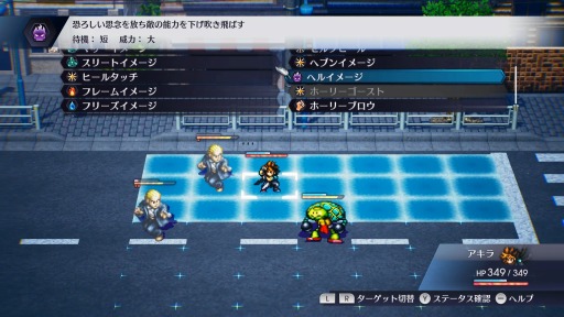 画像ギャラリー No.003のサムネイル画像 / 「ライブアライブ」7つの物語クリア後にプレイできる“中世編”の情報が公開に。ターン制コマンドバトル“チェッカーバトル”を紹介