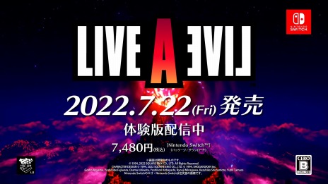 画像ギャラリー No.006のサムネイル画像 / Switch版「ライブアライブ」本日発売。青山剛昌氏をはじめ，キャラクターデザインの漫画家7名からのお祝いコメントが到着