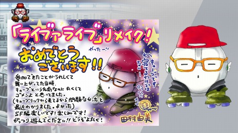 画像ギャラリー No.019のサムネイル画像 / Switch版「ライブアライブ」本日発売。青山剛昌氏をはじめ，キャラクターデザインの漫画家7名からのお祝いコメントが到着