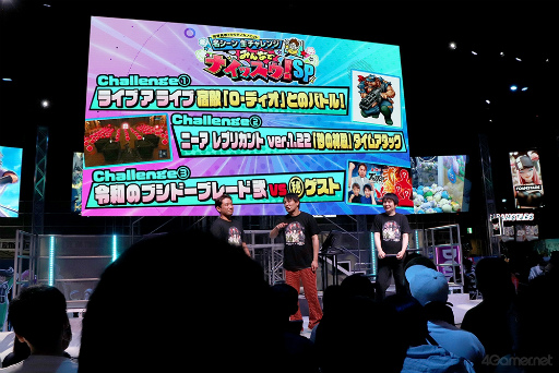 画像ギャラリー No.004のサムネイル画像 / ［TGS2023］狩野英孝さんが“クリカノ”の名シーン再現に挑戦！　「狩野英孝のクリティカノヒット」初のステージイベントをレポート